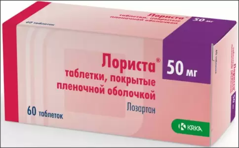 Лориста Таблетки 50мг №60 в Королеве