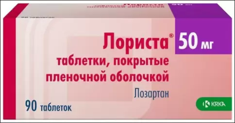Лориста Таблетки 50мг №90 в Королеве