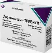 Лорноксикам Порошок для в/в и в/м введ. 8мг №5 от Аптека Авилек на Серпуховском Валу