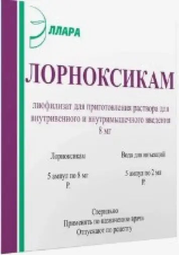 Лорноксикам Порошок для в/в и в/м введ. 8мг №5 произодства Эллара МЦ