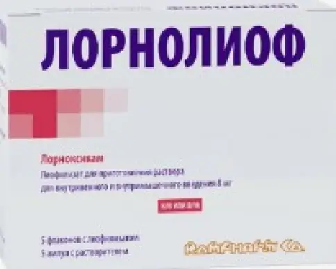 Лорноксикам Порошок для в/в и в/м введ. 8мг №5 в Воронеже