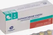 Лорноксикам Таблетки п/о 8мг №10 от ЗДОРОВ ру Домодедовская