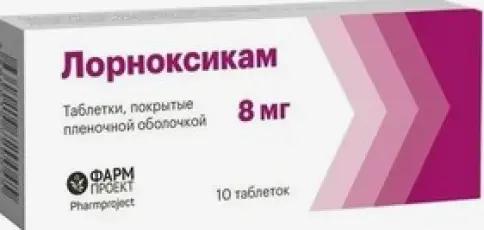 Лорноксикам Таблетки п/о 8мг №10 произодства Фармпроект ЗАО