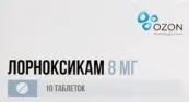Лорноксикам Таблетки п/о 8мг №10 от Озон ФК ООО