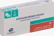 Лорноксикам Таблетки п/о 8мг №30 в Фрязино от Интернет - аптека  POLZAru Фрязино