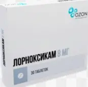 Лорноксикам Таблетки п/о 8мг №30 от Озон ФК ООО