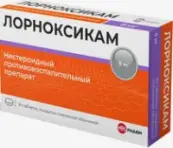 Лорноксикам Таблетки п/о 8мг №30 от Велфарм ООО