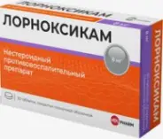 Лорноксикам Таблетки п/о 8мг №30 в СПБ (Санкт-Петербурге) от Озерки СПб Бабушкина 42