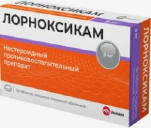 Лорноксикам Таблетки п/о 8мг №30 произодства Велфарм ООО