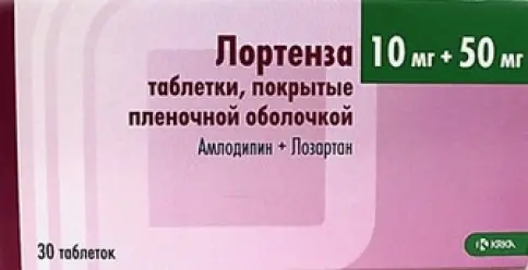 Лортенза Таблетки 10мг+50мг №30 произодства КРКА РУС