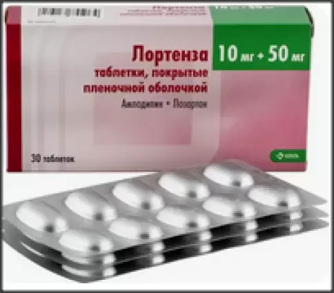 Лортенза