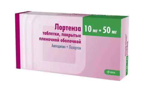 Лортенза Таблетки 10мг+50мг №90 в Фрязино