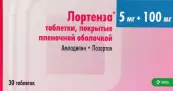 Лортенза Таблетки 5мг+100мг №30 от КРКА РУС
