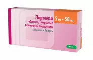 Лортенза Таблетки 5мг+50мг №30 в Великом Новгороде от Магнит Аптека Великий Новгород Державина 19