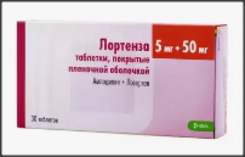 Лортенза
