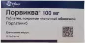 Лорвиква Таблетки п/о 100мг №30 от Пфайзер