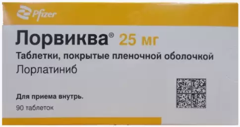 Лорвиква Таблетки п/о 25мг №90 произодства Пфайзер
