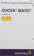 Лосек МАПС Таблетки 20мг №14 от ГОРЗДРАВ Аптека №116