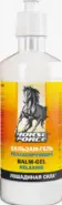 Лошадиная Сила Бальзам-гель д/тела релаксирующий Банка 500мл в Одинцово от Аптека Диалог Одинцово Любы Новоселовой бульвар
