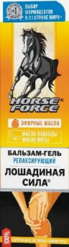 Лошадиная Сила Бальзам-гель д/тела релаксирующий Банка 500мл произодства Красота и здоровье ООО
