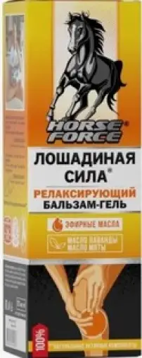 Лошадиная Сила Бальзам-гель д/тела релаксирующий Туба 125мл