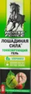 Лошадиная сила Гель д/ног каштан/экстр.пиявки Туба 125мл от Аптека Альякс