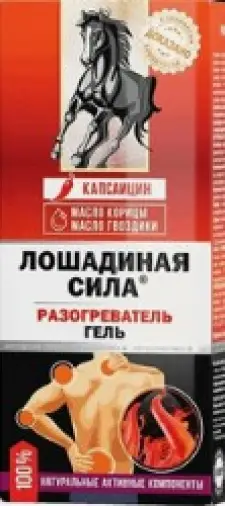 Лошадиная сила гель разогреватель Туба 125мл произодства Биофармлаб ООО