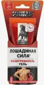 Лошадиная сила гель разогреватель Туба 40мл от Не определен