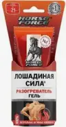 Лошадиная сила гель разогреватель Туба 40мл в Видном от Лисфарма Видное Володарского