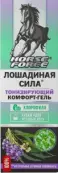 Лошадиная сила Комфорт-гель д/ног Тонизирующий Туба 125мл от Дина плюс ООО