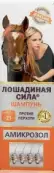 Лошадиная сила шампунь д/волос Флакон 250мл от Дина Инт.