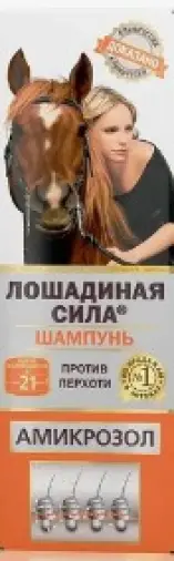 Лошадиная сила шампунь д/волос Флакон 250мл произодства Дина Инт.
