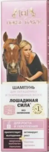 Лошадиная сила шампунь д/волос