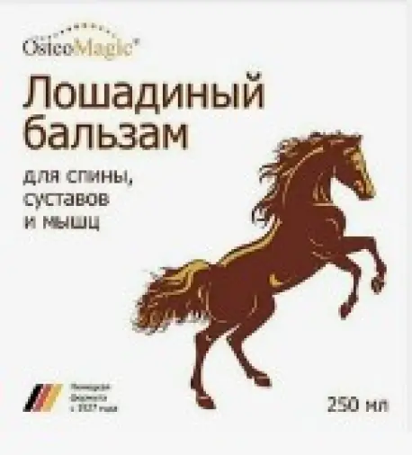 Лошадиный бальзам Флакон 250мл