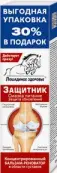 Лошадиное здоровье бальзам-реноватор для суставов Туба 125мл от Королев Фарм ООО