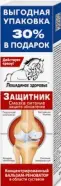 Лошадиное здоровье бальзам-реноватор для суставов Туба 125мл от ЗДОРОВ ру Домодедовская