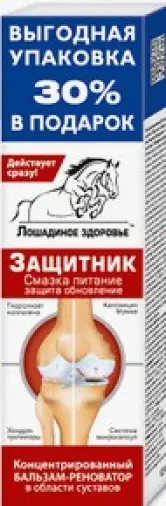 Лошадиное здоровье бальзам-реноватор для суставов Туба 125мл произодства Королев Фарм ООО