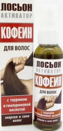 Лосьон активатор роста волос Кофеин с таурином и гиалуроновой кислотой
