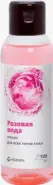 Лосьон Розовая вода д/норм.и жирн.кожи лица Флакон 100мл от Аптека Алексеевская