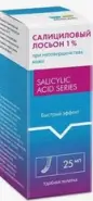 Лосьон салициловый Флакон 1% 25мл в СПБ (Санкт-Петербурге) от Озерки СПб Бабушкина 42