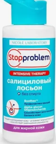 Лосьон салициловый Флакон 100мл в Люберцах