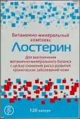 Лостерин Капсулы №120 от Полярис ООО