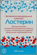 Лостерин Капсулы №120 от ЗДОРОВ ру Домодедовская