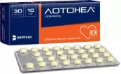 Лотонел Таблетки 10мг №30 от Вертекс ЗАО