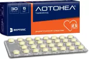 Лотонел Таблетки 5мг №30 от ЗДОРОВ ру Домодедовская