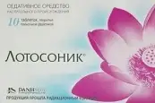 Лотосоник Таблетки №10 от Доминанта-Сервис