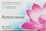 Лотосоник Таблетки №20 от ЗДОРОВ ру Домодедовская