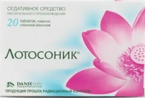 Лотосоник Таблетки №20 произодства Доминанта-Сервис