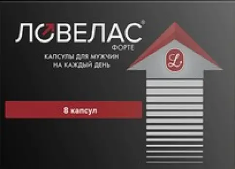 Ловелас форте Капсулы №8 произодства Растительные ресурсы НПК