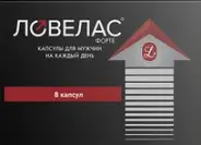 Ловелас форте Капсулы №8 в Королеве от Интернет - аптека  POLZAru Королёв
